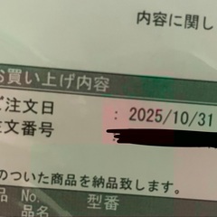 (新品)掃除機ダイソンV12 detect slim absoluteの画像