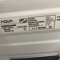 【ジャングルジャングル石津店】アクア AQUA 洗濯機 AQW-S5E4　2024年製 高年式！洗濯容量：5kg 3Dアクティブ洗浄 新生活 堺市 堺区 西区 石津の画像