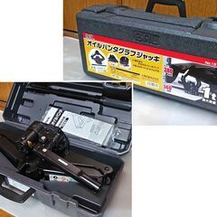 【取引相手決定済み】大橋産業(BAL) オイルパンタグラフジャッキ ※取りに来られる方、現金取引限定の画像