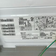★リユースのサカイ高崎店★TJ13228 Haier 洗濯機 7kg 2021年製 動作確認／クリーニング済みの画像