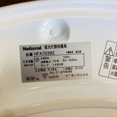 リモコン無し　蛍光灯シーリングライトの画像