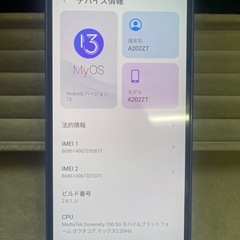 スマートフォン　ZTE製　Libero 5G III A202ZT / ZTE Android ワイモバイル　初期化済みの画像