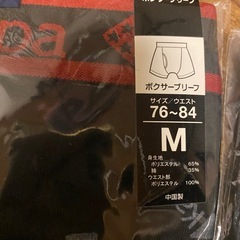 新品ボクサーパンツセット　Mの画像