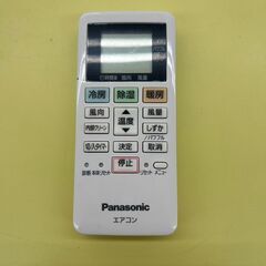 ★リユースのサカイ高崎店★TJ13222 Panasonic ルームエアコン CS-229CFR-W 2.2kw 2019年製 室内機分解洗浄済みの画像