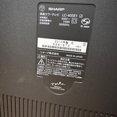 AQUOS シャープ 40インチ テレビ 世界の亀山モデルの画像