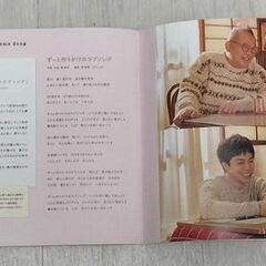 映画「35年目のラブレター」パンフレットの画像