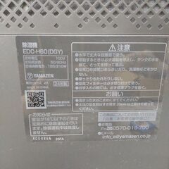 【ジャンク】1円～ YAMAZEN 除湿機 EDC-H60(DGY) 2024年製の画像