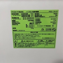 冷蔵庫　アイリスオーヤマ　の画像