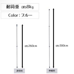 【️物干し】ステンレス伸縮物干し竿 3.8m（使用1年・ややサビあり）の画像
