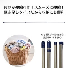 【️物干し】ステンレス伸縮物干し竿 3.8m（使用1年・ややサビあり）の画像