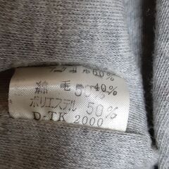 ジャンパー　T-405の画像