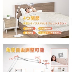 スマホスタンド Munyday
の画像