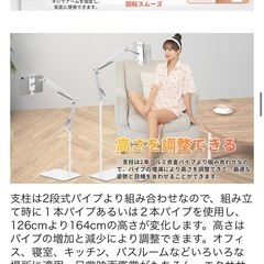 スマホスタンド Munyday
の画像