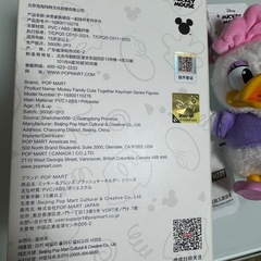 ミッキーフレンズ　ポップマート
の画像