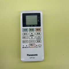 ★リユースのサカイ高崎店★TJ13226 Panasonic ルームエアコン CS-228CFR-W 2.2kw 2018年製 室内機分解洗浄済みの画像