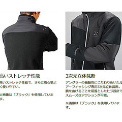 シマノ XEFO GORE WINDSTOPPER 防寒オプティマルジャケットの画像