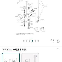 【新品】TOTO 浴室用水栓 台付き 2ハンドル混合栓 一時止水あり TMS27C の画像