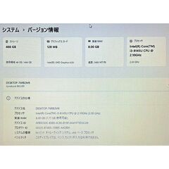 【高速・すぐに使える・MSOffice付き・Windows11完全対応ノートパソコン】Dynabook B65／ER・15inch・8GB RAM・500GBSSDの画像