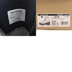 モンベル アルパインクルーザー 2800 トレッキングシューズ 登山靴 26.5cm オレンジ 1129514 ユニセックス mont-bellの画像