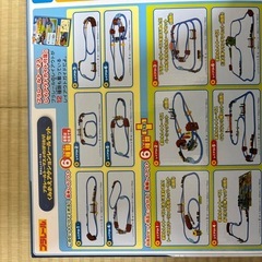 トーマス　プラレール　2個セットまとめ売りの画像
