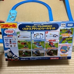 トーマス　プラレール　2個セットまとめ売りの画像