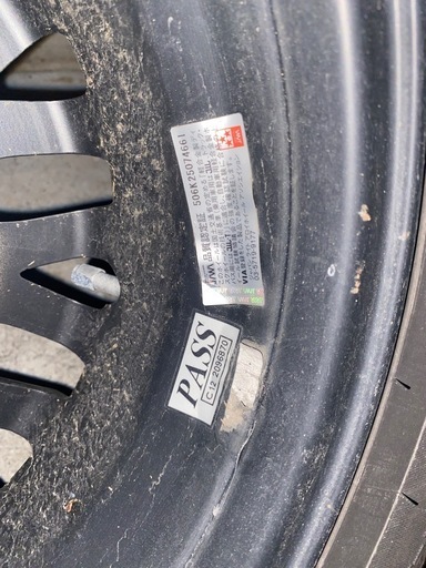程度良し軽貨物アルミタイヤセット