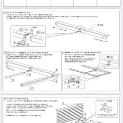 ベッドフレームの画像