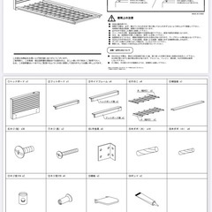 ベッドフレームの画像