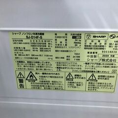 【ジャングルジャングル石津店】シャープ SHARP 冷蔵庫 SJ-D14F 2020年製 137L つけかえどっちもドア　新生活 堺市 堺区 西区 石津の画像