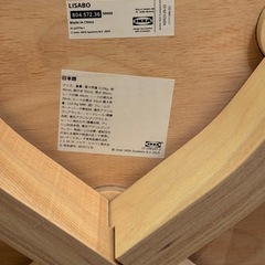 椅子 2脚 IKEA ダイニングチェア の画像