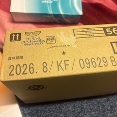 クノール【決まりました‼️】の画像