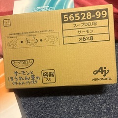 クノール【決まりました‼️】の画像