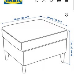 IKEA オットマン　椅子の画像