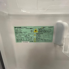 【トレファク神戸新長田店 買取/販売】取りに来られる方限定！アズマの2ドア冷蔵庫2024年製のご紹介です！の画像