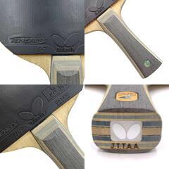 バタフライ ビスカリア スーパー SUPER ALC−FL 37191 Butterfly 卓球ラケットの画像