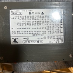 山善 ホットカーペット (3畳）NU-301の画像