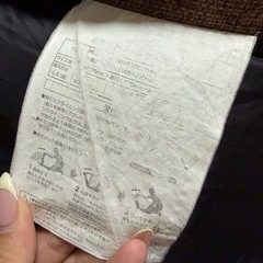 無料！ニトリ 座椅子の画像