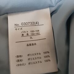 フード付きコート　T-406の画像