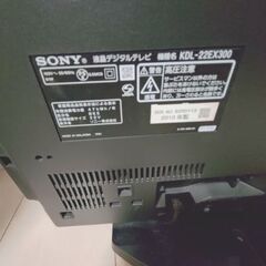 SONY 液晶デジタルテレビ BRAVIA 22インチの画像