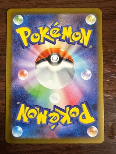 ポケモンカード