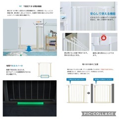 美品　カトージ　ベビーゲートプレミアムインテリアゲート【71cm〜90cm 追加フレーム1個付】安全グッズ 　の画像