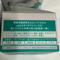 uno これ1つでOK アクネケアパーフェクションジェル　6個の画像