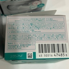 uno これ1つでOK アクネケアパーフェクションジェル　6個の画像