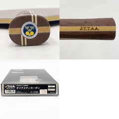【未使用】スティガ ダイナスティ カーボン FLA 1070-35 STIGA シェークハンド 卓球ラケットの画像