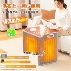 新品パネルヒーター 足元ペット 遠赤外線電気冷え対策 赤外線デスク 足元 省エネ 3秒速暖 暖房器具 小型 セラミックヒーターの画像