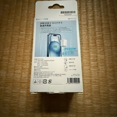 RAVPOWER 20W USB-C コンパクト電源アダプターの画像