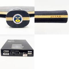 【未使用】スティガ レガシー カーボン FLA 1071-35 STIGA シェークハンド 卓球ラケットの画像