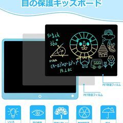 未使用 電子メモパッド 10インチ ブルー カラフル 落書きドローイングパッド お絵描きボード デジタルメモ 高輝度 電池交換可能 LCD電子メモ帳の画像