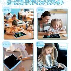 未使用 電子メモパッド 10インチ ブルー カラフル 落書きドローイングパッド お絵描きボード デジタルメモ 高輝度 電池交換可能 LCD電子メモ帳の画像