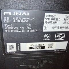 無料　FUNAI（フナイ）液晶テレビ50型2019年製FLー50U3010（難あり）の画像